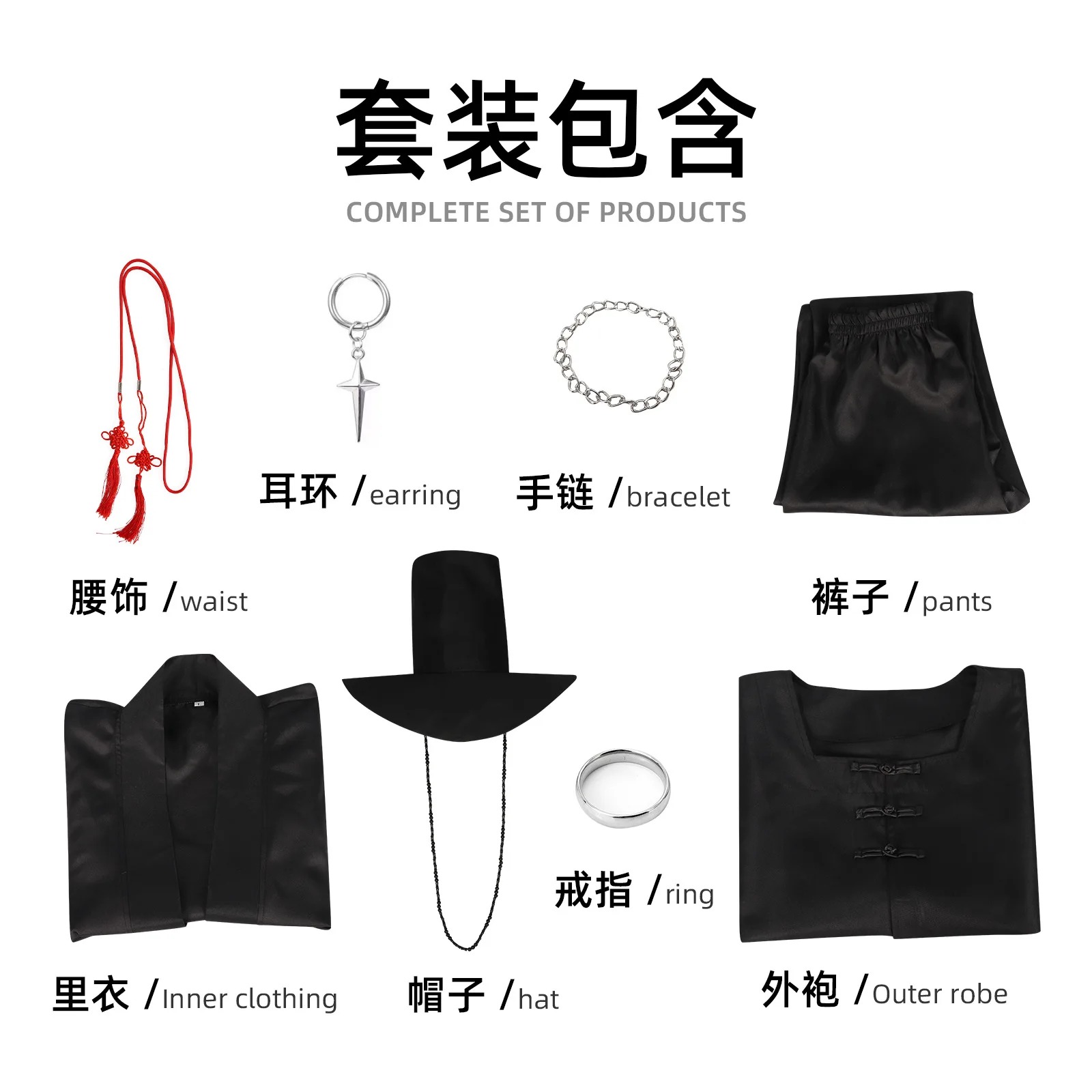 Boutique Planete Jouets France - Cosplay K-pop Demon Hunters Saja - Tenue Hongyaoshi Chasseur de Démons 3 Cosplay K-pop Demon Hunters Saja - Tenue Hongyaoshi Chasseur de Démons – Image 3