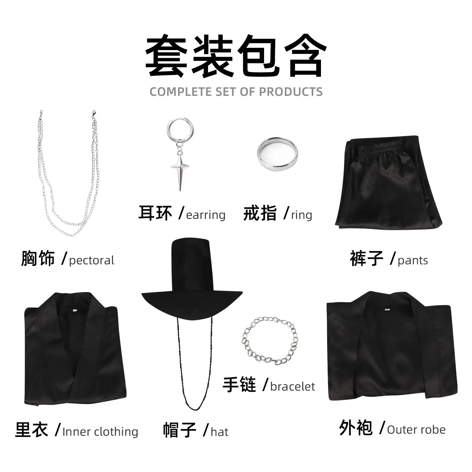 Boutique Planete Jouets France - Costume K-pop Demon Hunters Saja - Tenue Yinxiongshi Chasseur de Démons 3 Costume K-pop Demon Hunters Saja - Tenue Yinxiongshi Chasseur de Démons – Image 3